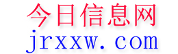 宁化今日信息网